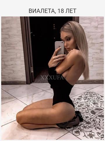 Слава